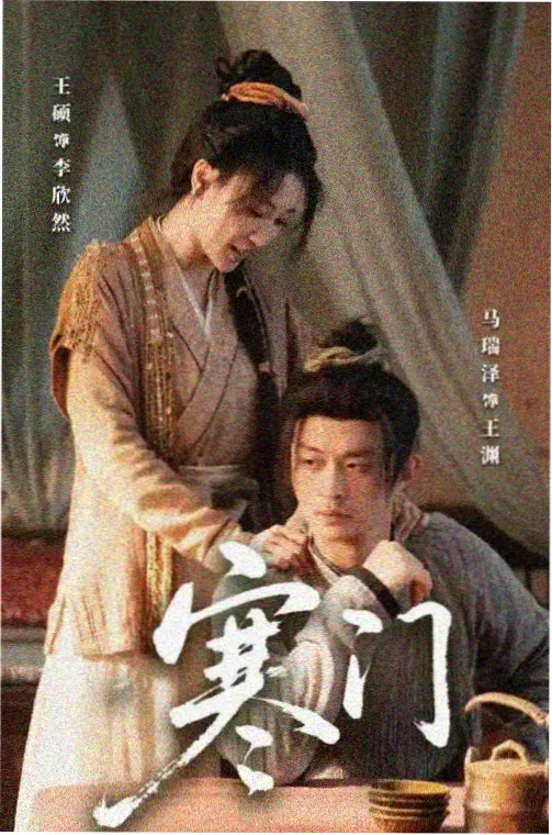 雾港谜案 悬疑推理完本小说推荐